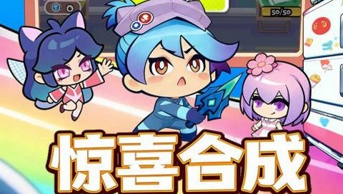 泡泡计划正式版