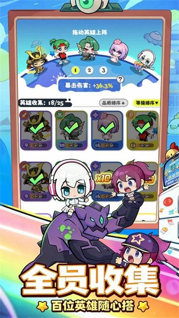 泡泡计划正式版