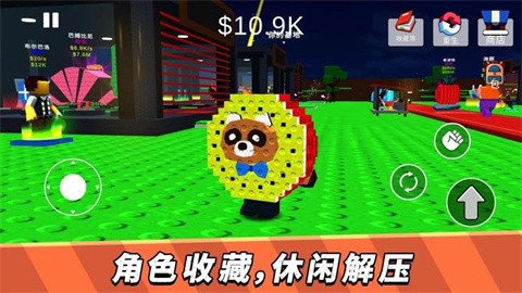 疯狂城市竞技最新版