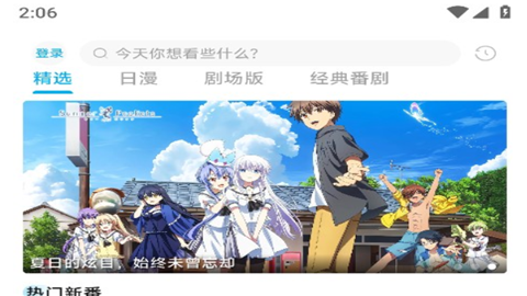 Lanerc漫画高清版