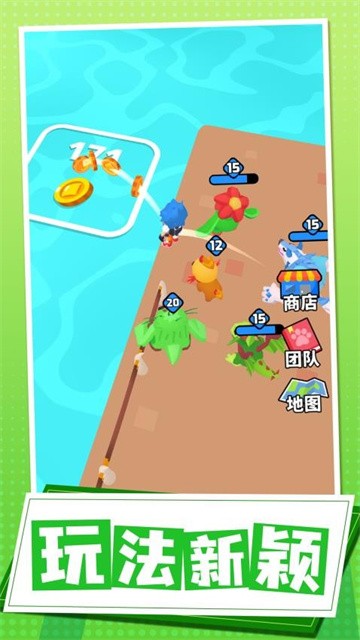 异能萌宠历险记最新版