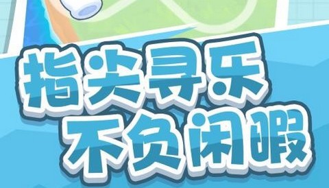 霸业之争最新版