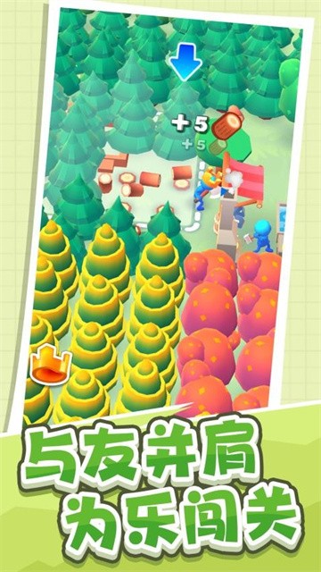 霸业之争最新版