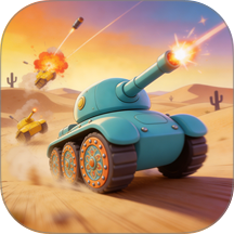 坦克狂想曲最新版