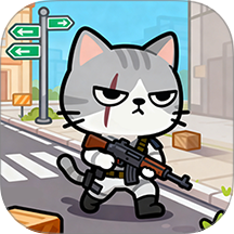 猫猫特种兵最新版