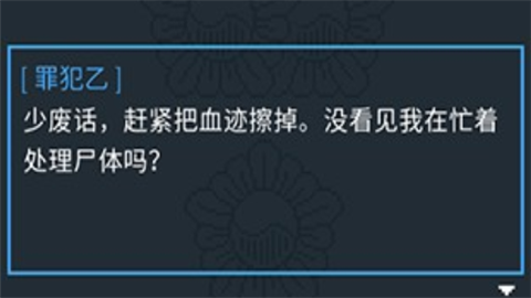 律法之地汉化版