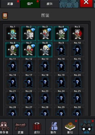 培养幸存者内置功能菜单