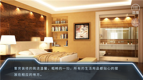 末日航路游戏完结版