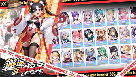 来自黑洞的旅人游戏官方版