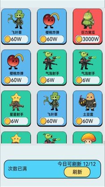 宿舍求生搜打撤小游戏