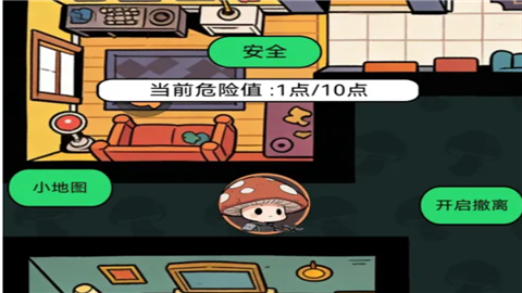 宿舍求生搜打撤小游戏