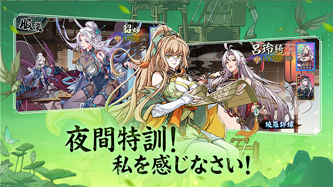 三国志极彩手游官方版