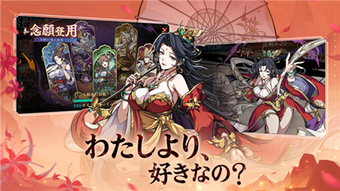 三国志极彩手游官方版