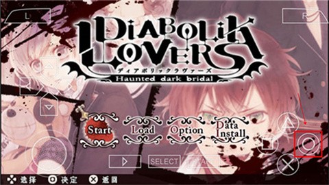 魔鬼恋人1汉化移植版