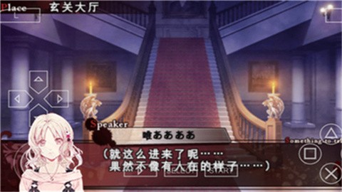 魔鬼恋人1汉化移植版