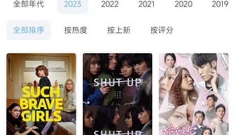 咪哆影视app正式版