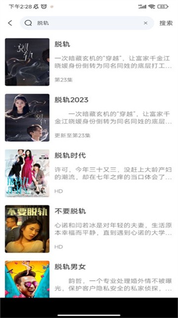 咪哆影视app正式版