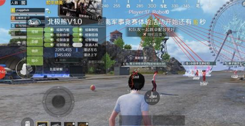 灰熊直装v2.0免费版下