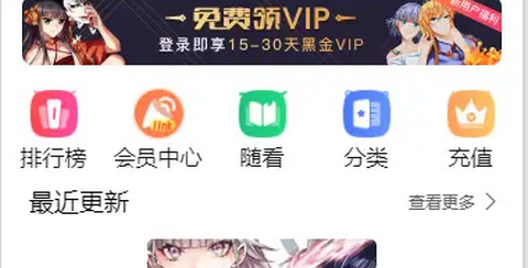 小浣熊漫画最新版