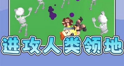 极限拉扯战争最新版