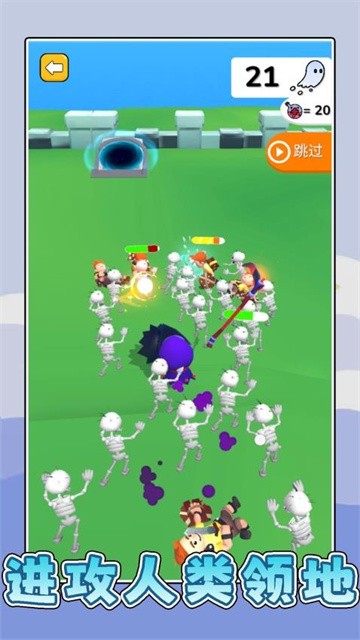 极限拉扯战争 (2)