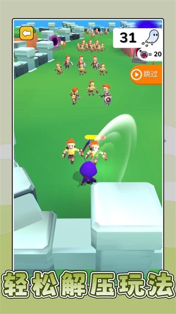 极限拉扯战争 (3)