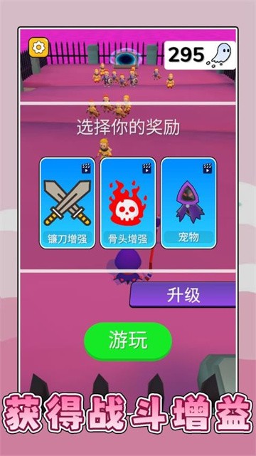 极限拉扯战争 (4)