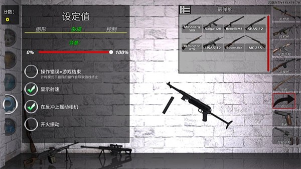 枪械拆解模拟器2026最新版