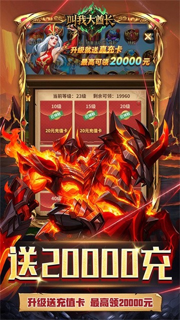 叫我大酋长最新版