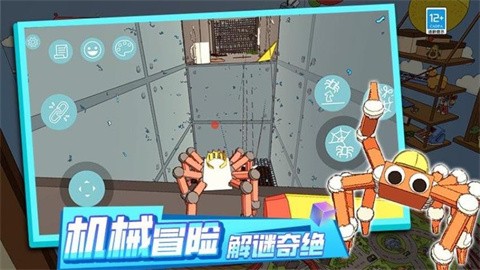 运动达人3D最新版