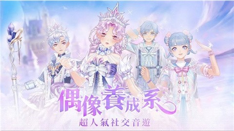 终境交响曲崩坏与重生的记忆手机版