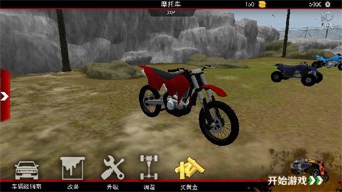 山地越野车竞速 (2)