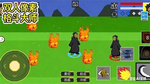 双人像素格斗大师 (1)