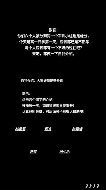 告别诗那年十八官方版