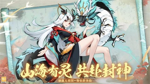 幽影探秘2026最新版