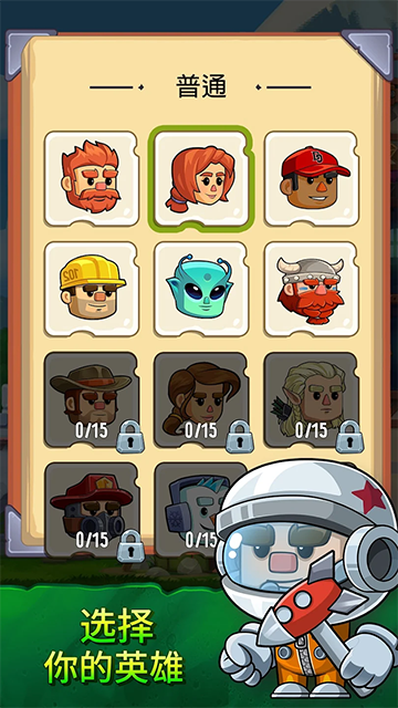 挖下去官方正版