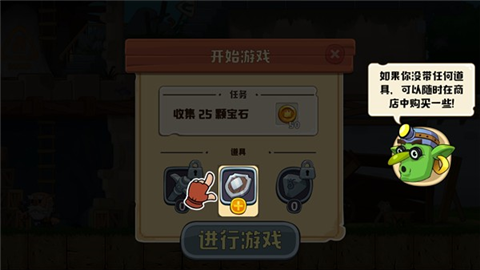 挖下去官方正版