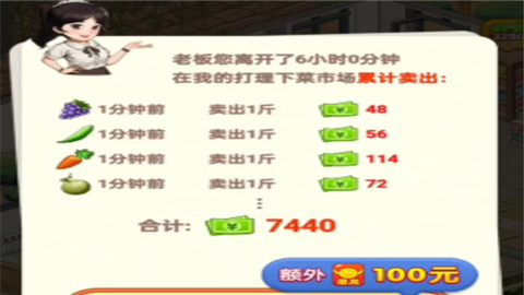 退休生活别样雅致赚钱小游戏