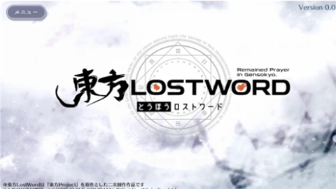 东方LostWor (3)