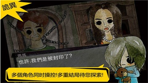 被错过的天堂 (1)