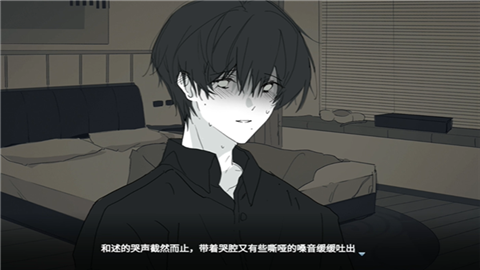 你离开之后手机版汉化版