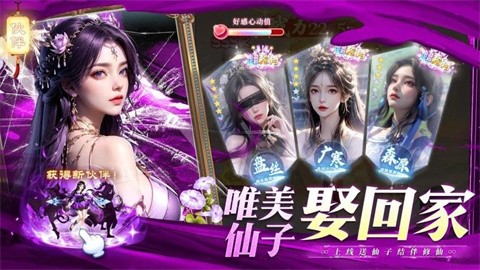 全民百战正式版