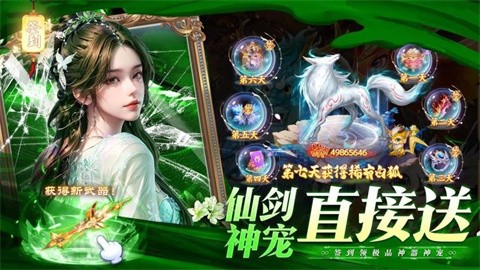 全民百战正式版