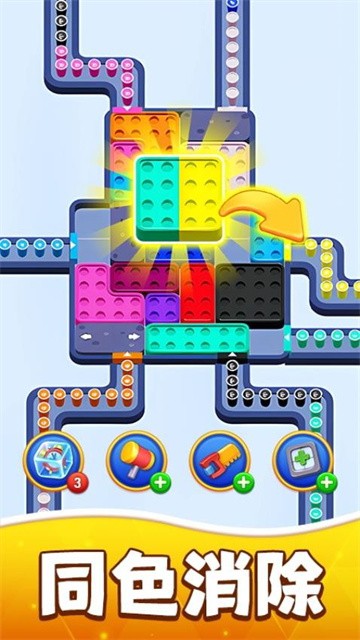 跳动的球球2026最新版