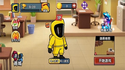 恐怖后室躲猫猫最新版