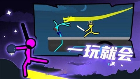 忍者双人大战最新版