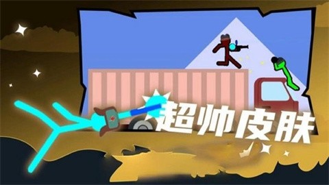 忍者双人大战 (4)