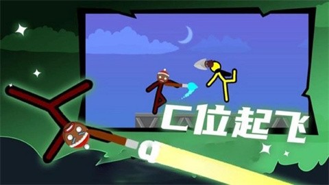 忍者双人大战 (3)