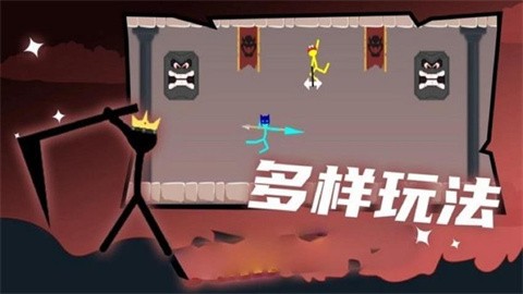 忍者双人大战 (2)