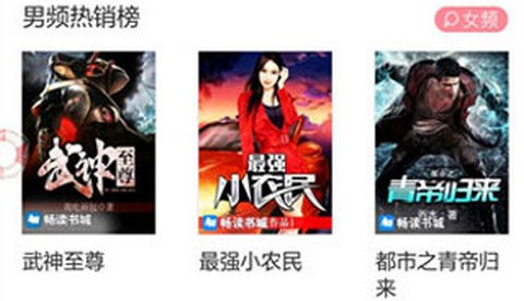 枕边小说正式版